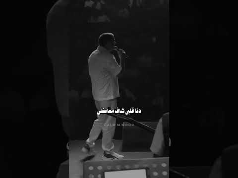 ايه يا حبيبتي ايه اغاني رامى صبرى اكسبلور 