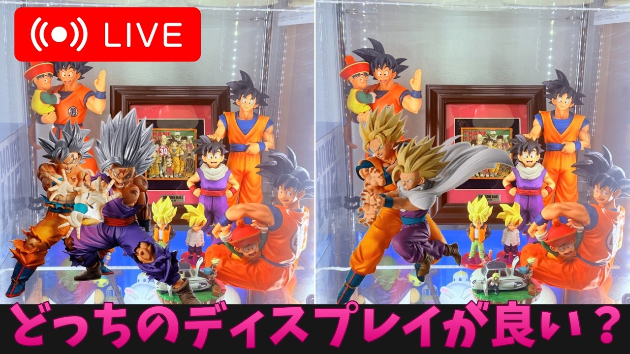 Dragon Ball] Advice on which display is better (plus talk about