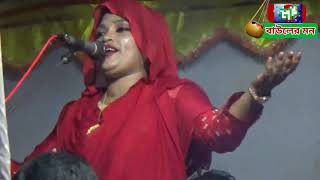 আমি চাইনা দুনিয়ায় জমিদারি | Ami Chaina Duniar Jomidari | Bangla baul gaan video