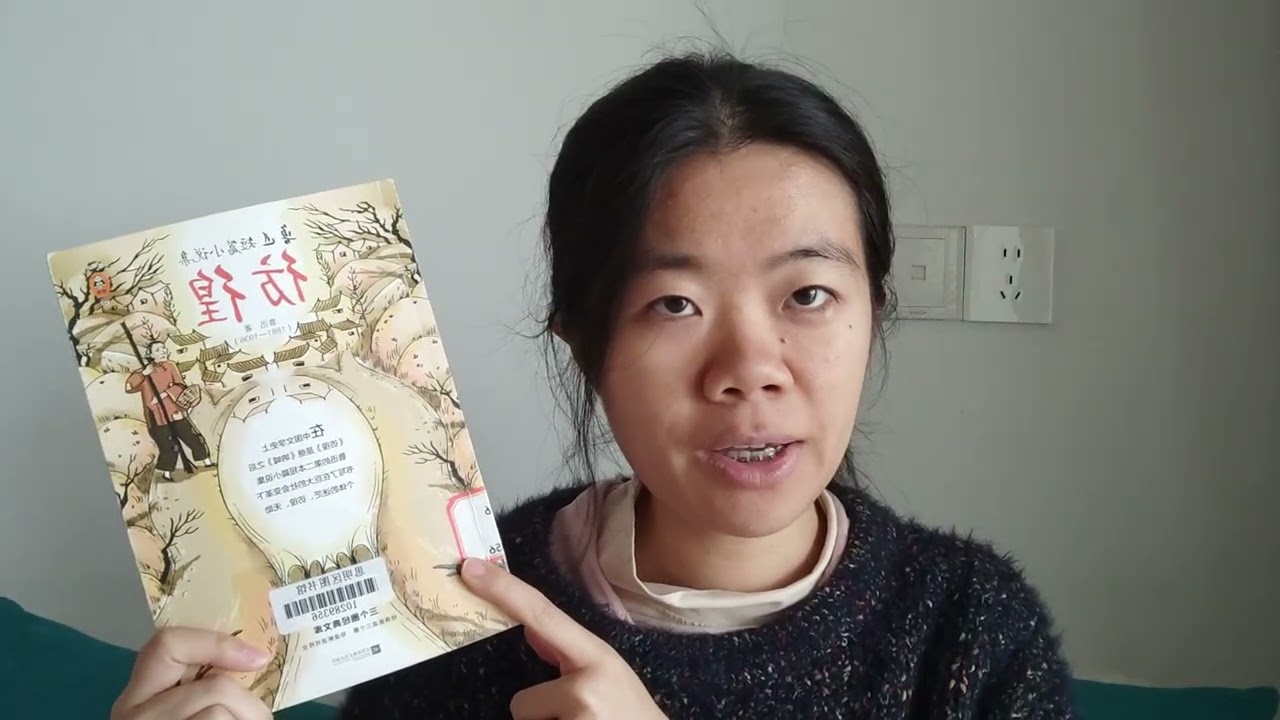 Borrowed Two Books from a Library.