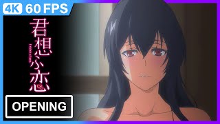 Kimi Omou Koi Opening | 4K | 60FPS | Creditless |