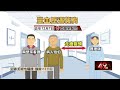 護理師控量血壓遭襲胸怒提告　病患反控詐欺法院互槓
