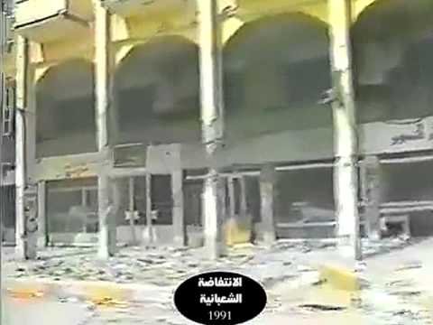 جريمة تمثل امتداد لجرائم الامويين والعباسيين ارتكبها ازلام صدام بحق قبر الامام الحسين