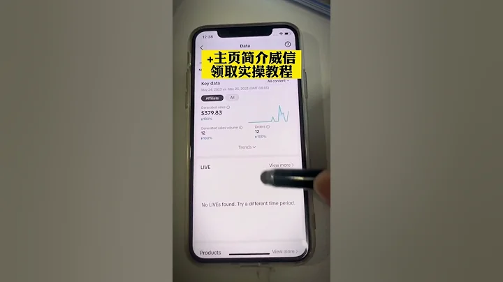 Ttiktok視頻帶貨，每天穩定1000+  #信息差 #副業2024 #副業2024  #生意 #tiktok #chatgpt  #副業 #網賺 #兼職  #賺錢 - 天天要聞