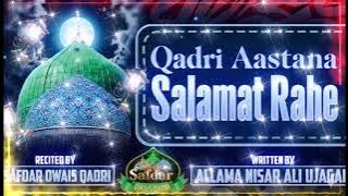 Qadri Aastana Salamat Rahe | Mustafa Ka Gharana Salamat Rahe | Safdar Owais Qadri Allahabadi |#viral