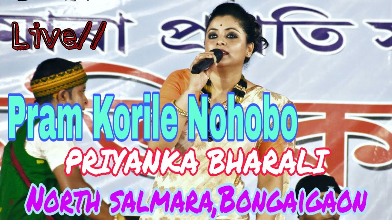 Prem Korile Nohobo Priyanka Bharali Live Stage program North SalmaraBongaigaon