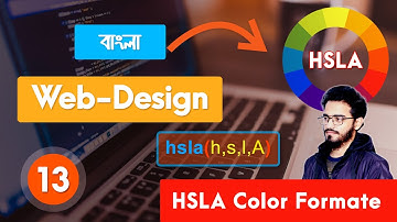 #13 HSL(A) color format in html | Web design course | Bangla