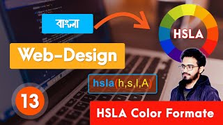 #13 HSL(A) color format in html | Web design course | Bangla