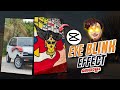 Eye blink effect tutorial  new trending eye blink effect capcut tutorial  car  bike reels edit