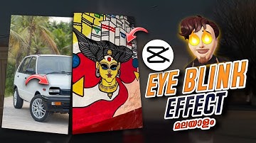 EYE BLINK EFFECT TUTORIAL | NEW TRENDING EYE BLINK EFFECT CAPCUT TUTORIAL | CAR & BIKE REELS EDIT