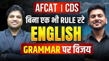 Complete English Grammar for AFCAT 2 2025 & CDS 2 2025 | AFCAT 2 2025 English Marathon Class