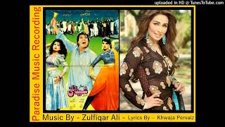 Sheeda kali me - Masood Rana --Khwaja Parvaiz -Music By –Zulfiqar Ali -Sheeda Talli - 1993 CD
