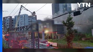 경기 화성시 자동차 정비소 불...4시간 40분 만에 진화 / YTN