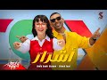 أحمد سعد و دنيا سمير غانم أشرار من فيلم روكى الغلابة أحمد سعد و دنيا سمير غانم أشرار من فيلم روكى الغلابة