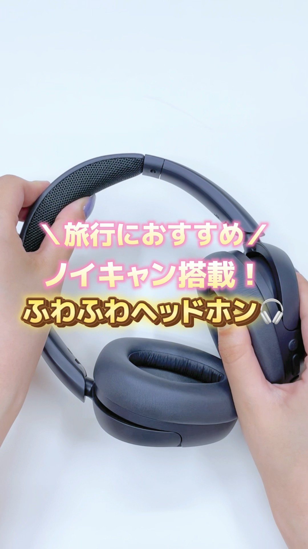 出張や旅行によく行く社員の推しヘッドホン🎧JBuds Lux ANC #jlabjapan