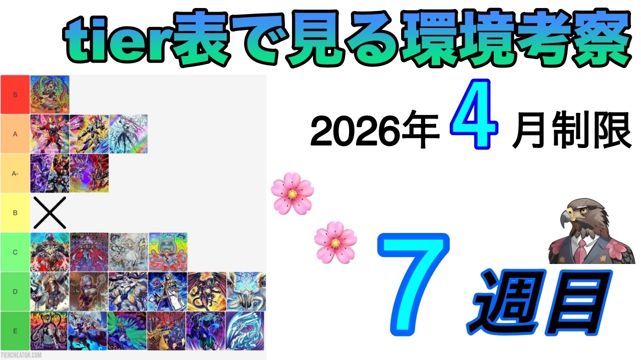 遊戯王 交差する魂【遊戯王トレカお買得価格通販：CBトレコロ】 コメント、交渉用 その他