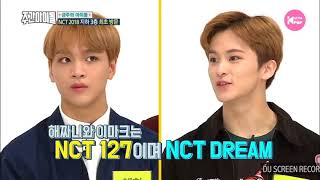 [20180321] NCT 2018 - WEEKLY IDOL (FULL HD 720p)+ Monsta X Preview