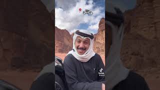 شباب يقومون بتقليد اللهجات السعودية ، لهجة الرياض ستصدمك 😂