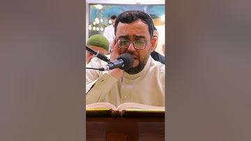 مقطع من تلاوة العيد بالمقام العراقي الجميل