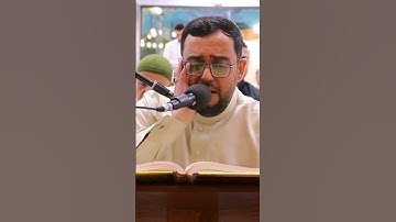 مقطع من تلاوة العيد بالمقام العراقي الجميل