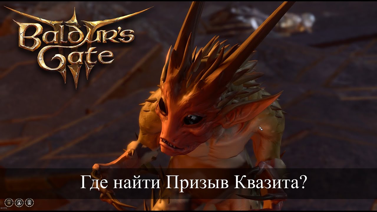 игра baldur's gate 3. Baldur's gate 3 храм. Baldur's gate 3 roadmap. Baldur's gate 3 головоломка с луной. леслав ведьмак 3.