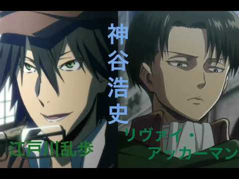 文スト中の人比較動画【武装探偵社編】