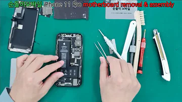 IPhone 11 Pro Motherboard Removal And Assembly 메인보드 분리 및 조립 방법