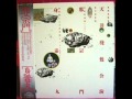 J.A. Caesar - 1970 Nen 8 Gatsu
