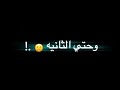 حالات واتس اب مهرجانات       هقطع يد  من الخنقة   احمد موز  شاشه سودا     حالتي