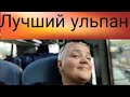 репатриация в Израиль ❤️❤️ Выживаю в Израиле❤️❤️ еду в лучший ульпан!!