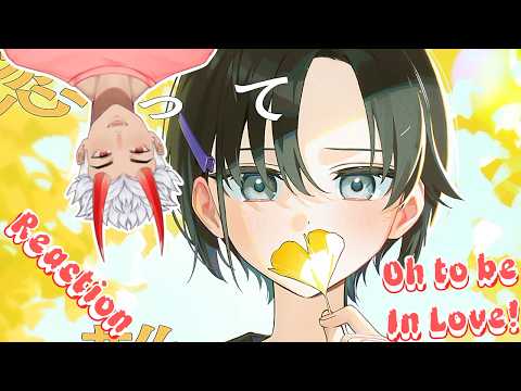 Ado 好きでいて - REACTION - You've gotta TELL THAT BOY what yah feel!!
