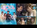 【指揮者がエレクトーン演奏♪】#岩城直也 さん登場♪元HKT48森保まどか&ピアノタレントまなまるがお届けする音楽イベント「奏フェス」♯4 #nhk #うたコン #yamahamusicschool