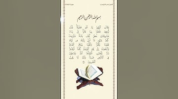 الشيخ ياسر الدوسري | سورة المائدة | الآية ٦٤ | صلاة التراويح | ليلة ٨ رمضان ١٤٤٢هـ