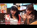 【＝LOVE × ラーメンWalker】Spice系ラーメン特集 メイキング動画