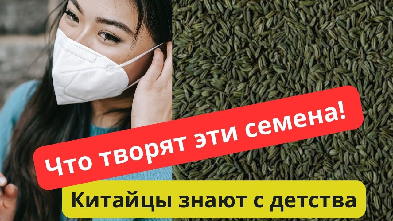 Врач с Китая сказал: Выпей 100 гр утром и организм будет как новый. # ...