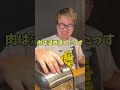 炊飯器でケンタッキーご飯!? #shorts