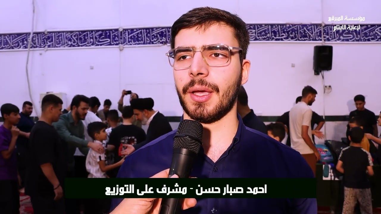 مؤسسة المبرقع تفتتح العام الدراسي بدعم علمي ومعنوي شامل للأيتام والمتعففين