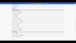 Модуль Opencart 3 tooltip html - Подсказки на характеристики, повышает качество и позиции страниц. screenshot 4