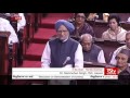 Dr. Manmohan Singh’s comments on Demonetisation