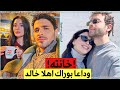 خيانة من طرف واحد علاقة حب تجمع اوزجي ياغير وخالد اوزغور ساري تسبب انفصالها من بوراك بيركاي اكغول