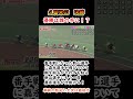 6月7日 久留米G3 決勝 S級 優勝は誰の手に? 番手戦の新山選手に嘉永選手が飛びついて脚を削るがそれでも粘る新山選手にもう一度仕掛ける【競輪】 #shorts #競輪 #keirin #競輪選手