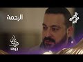 مريم تضع مدحت على حافة الانهيار هل سيوافق على طلبها المستحيل مريم تضع مدحت على حافة الانهيار هل سيوافق على طلبها المستحيل