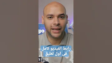 تثبيت صورة فى البث المباشر على تيك توك 
