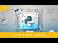Python入門第10回 break文とcontinue文