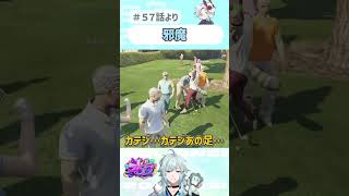 【 #ストグラ】エグすぎる妨害ｗｗ【ストグラ救急隊/雷堂ましろ/空衣御侍/切り抜き】#shorts