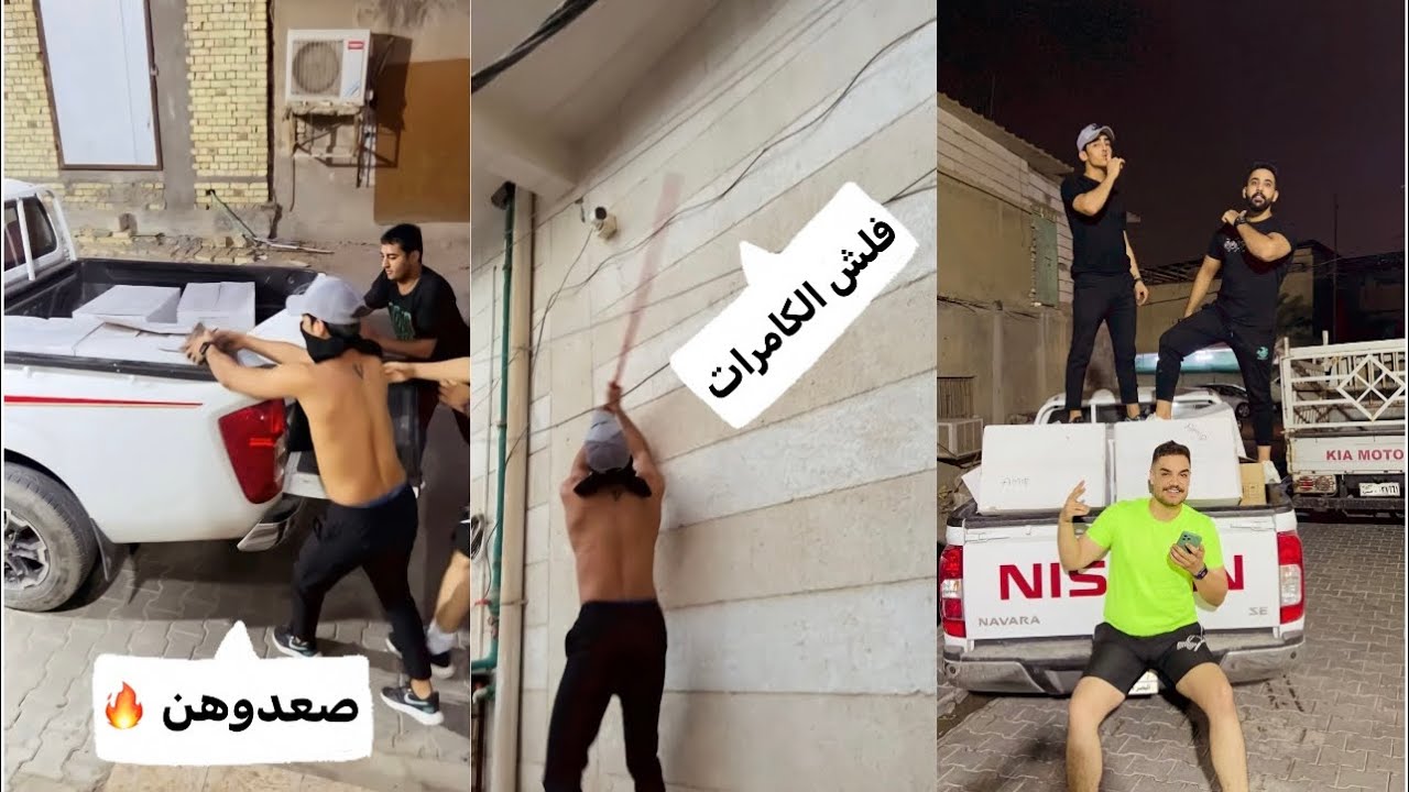 فلشنه مخزن عطورات وفرهدنه العطور وزعناها بلشارع طلع فلوسهن 80 مليون😵🥴💲