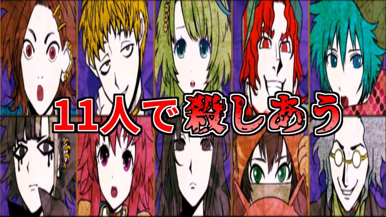 イラスト集 Hd限定殺し 合う アニメ