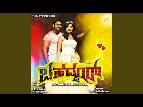 V. Harikrishna & Chethan Kumar - Starade