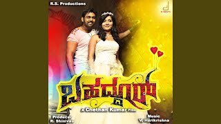 Starade - V. Harikrishna & Chethan Kumar