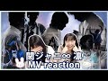 [JP/KR]関ジャニ∞/凛🥇MV 1st reaction | ウサナギ